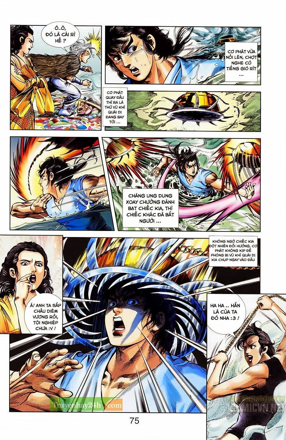 thiên tử truyền kỳ 1 - cơ phát khai chu bản chapter 32 17