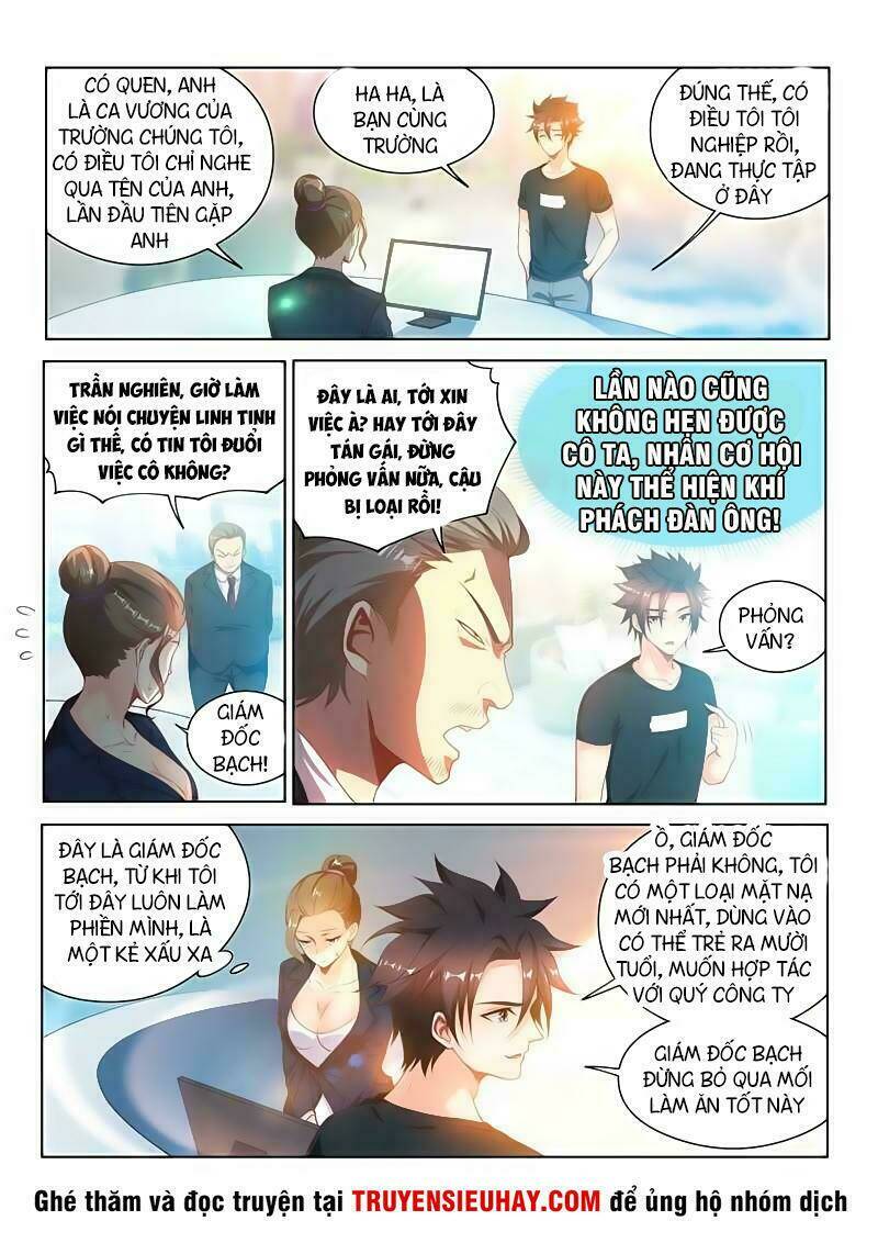 điện thoại của ta thông tam giới chapter 109 7