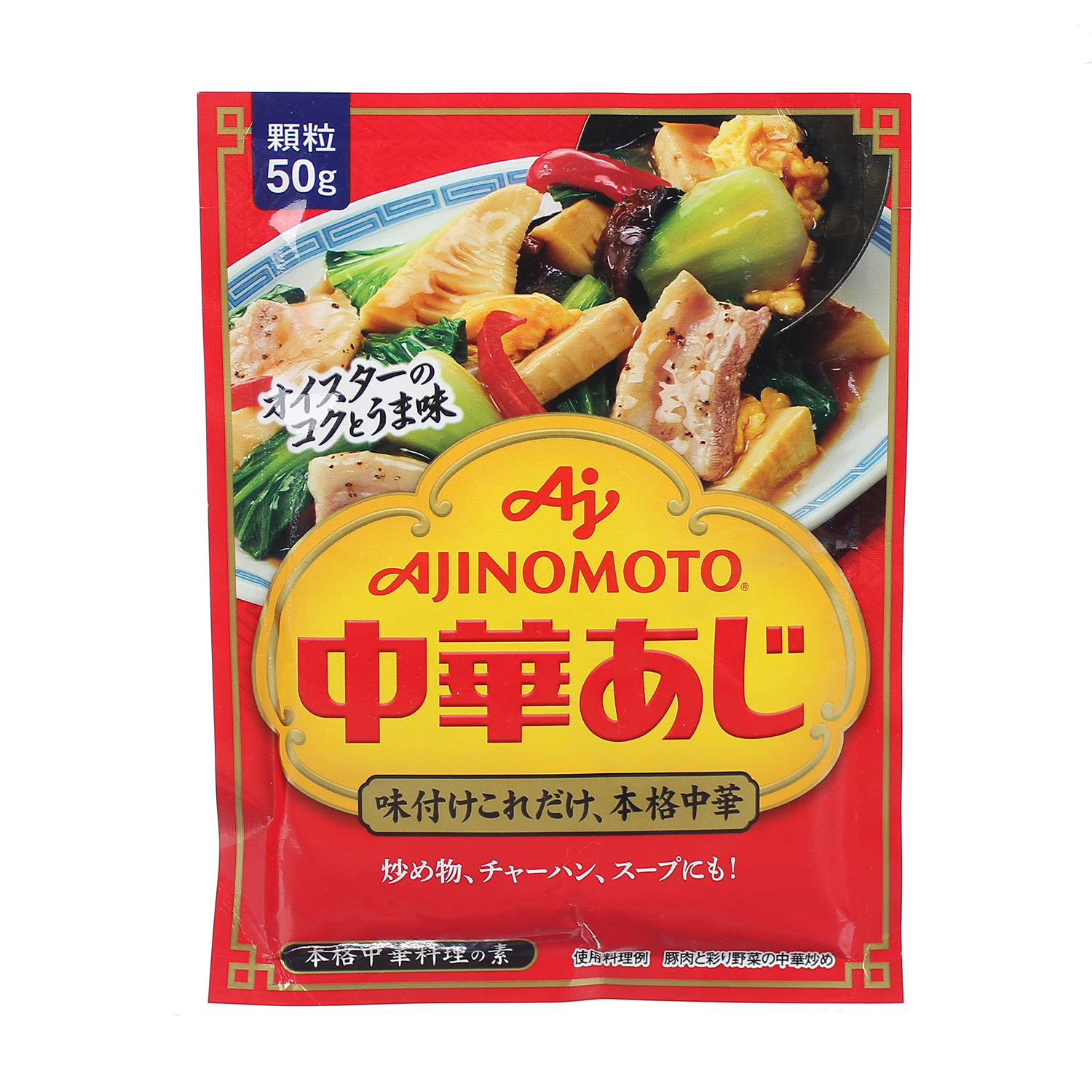 Hạt Nêm Ajinomoto Vị Tôm Rau Củ 50g Nội Địa Nhật Bản