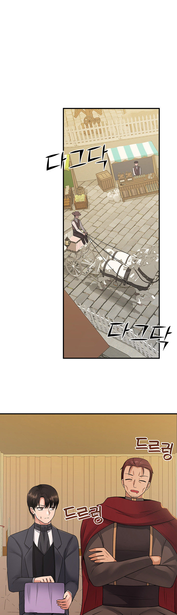 Ả Elf Thích Bị Sỉ Nhục chapter 25.1 - Trang 4