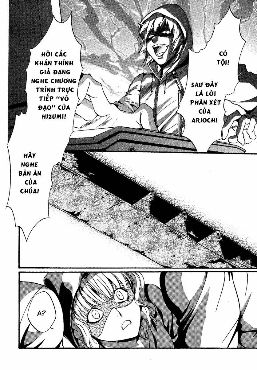 foreign land of ogres chapter 7 5