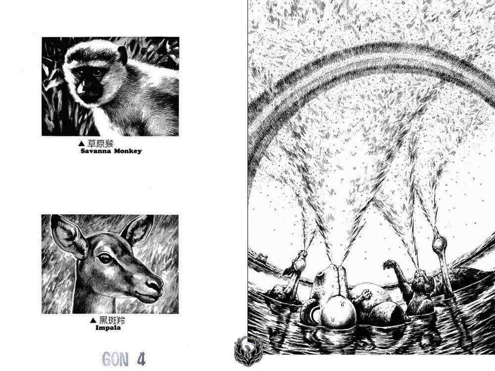 gon - khủng long siêu quậy chapter 14 18