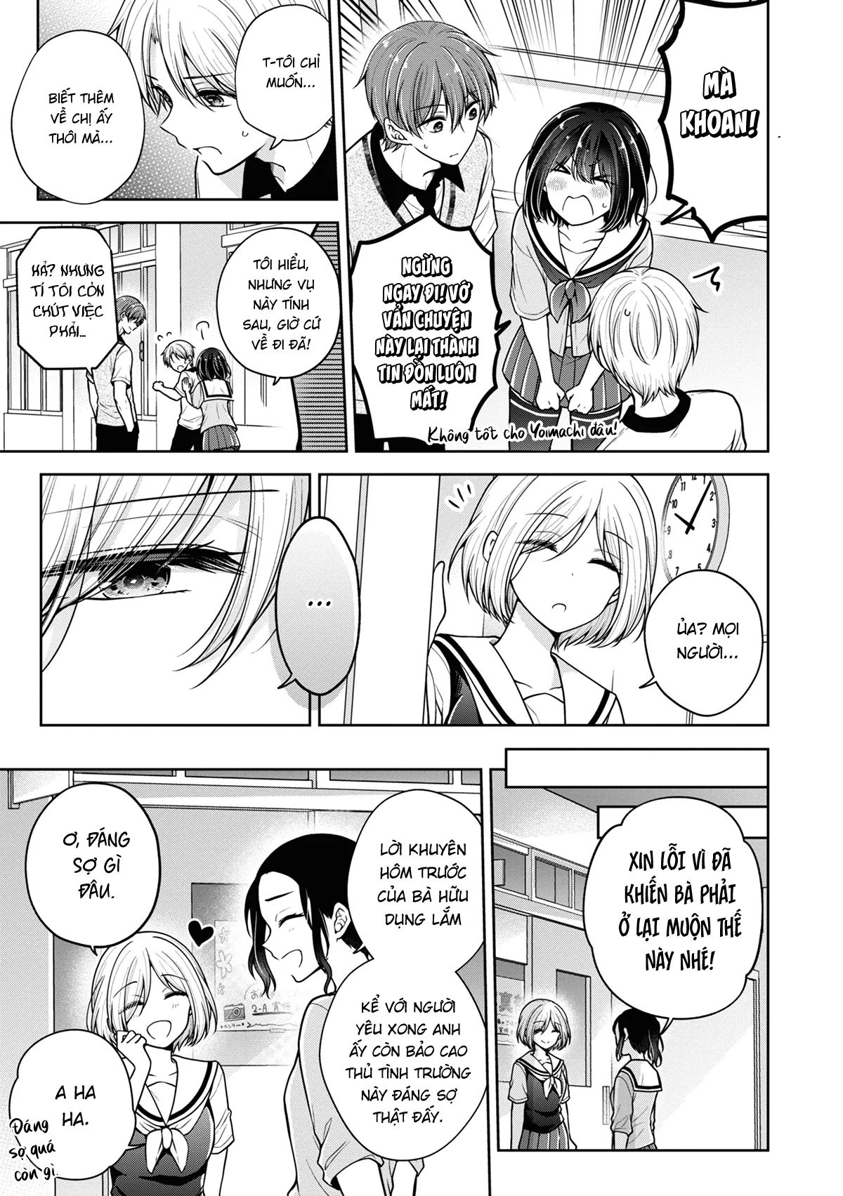 koisuru (otome) no tsukurikata chapter 55 5
