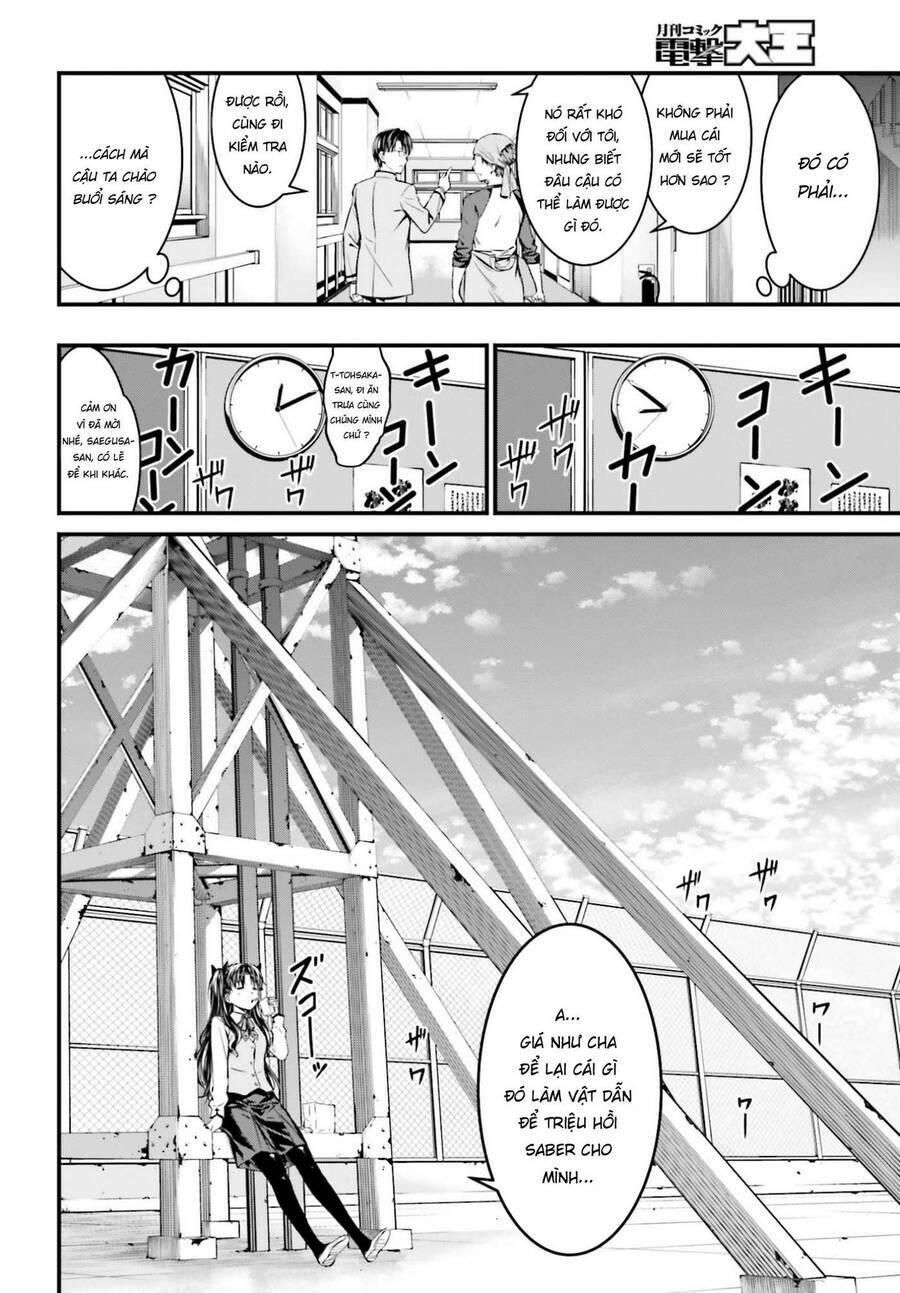 fate/stay night: unlimited blade works chapter 1 16