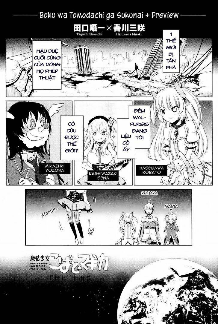 boku wa tomodachi ga sukunai - koushiki anthology comic chapter 6 2