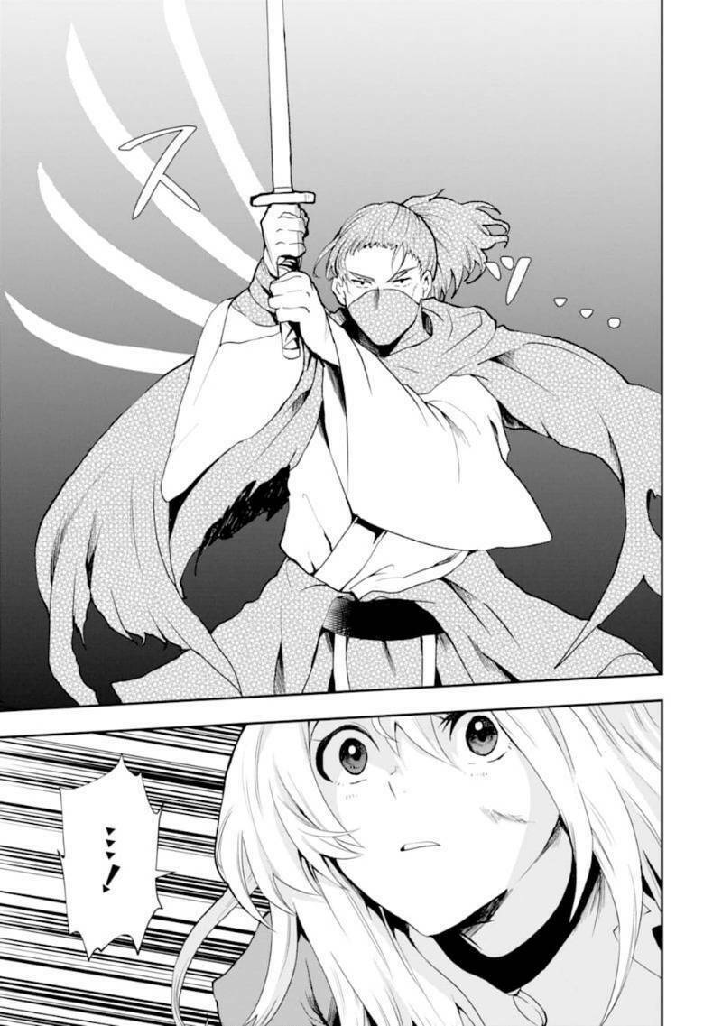 that inferior knight, actually level 999 chapter 4 24