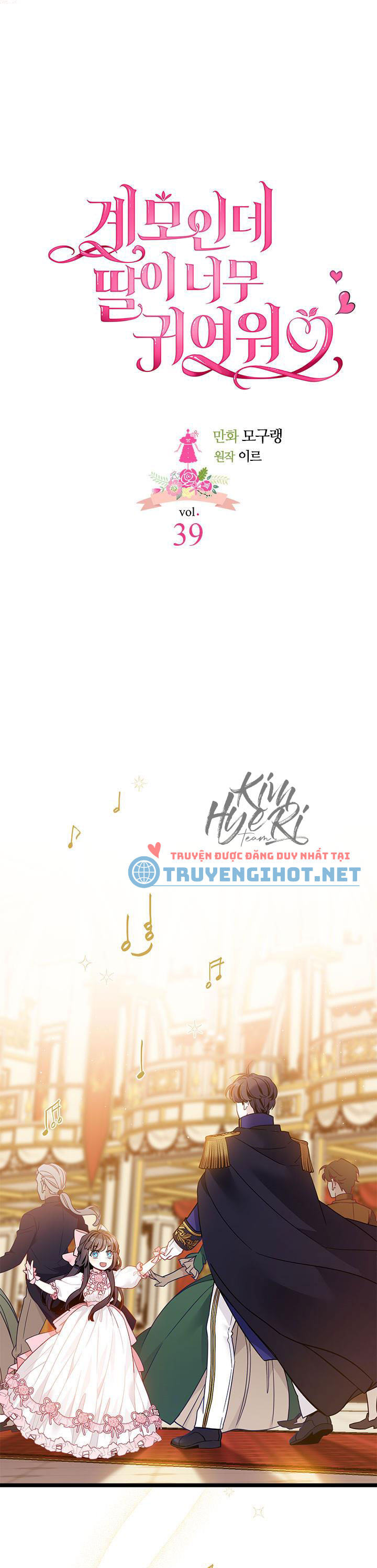con gái chồng quá dễ thương chapter 39.1 4