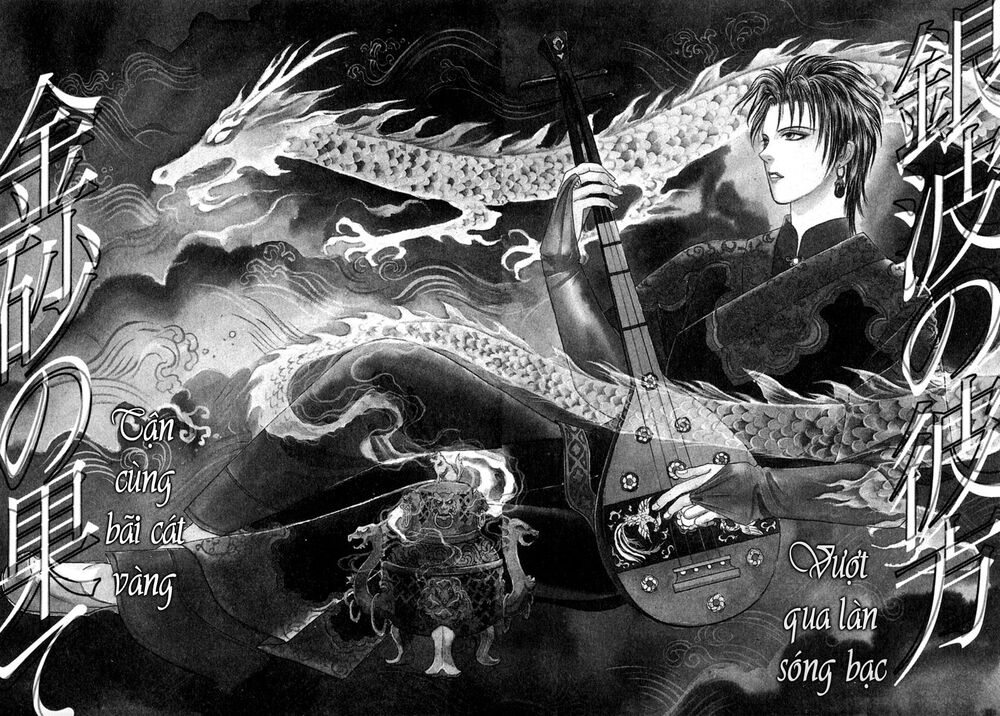 kenja no ishi chapter 8 4