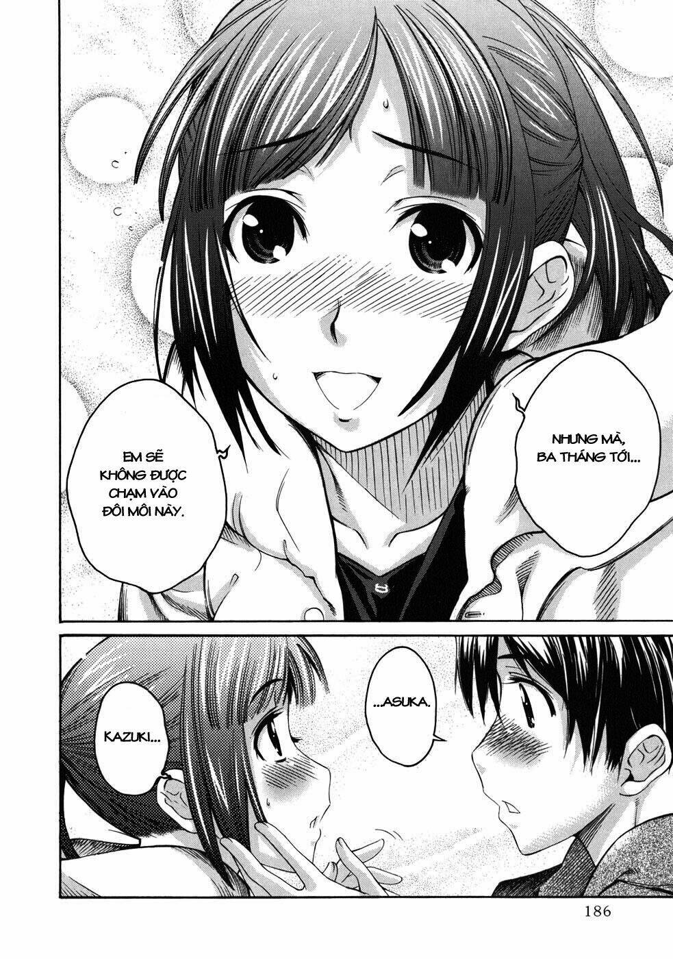 kimikiss chapter 17 16