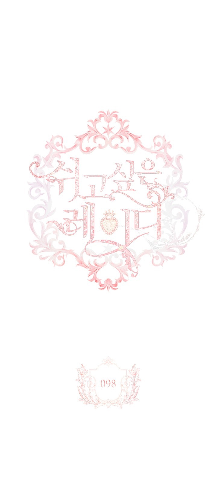 tiểu thư chỉ muốn được nghỉ ngơi chapter 98 1