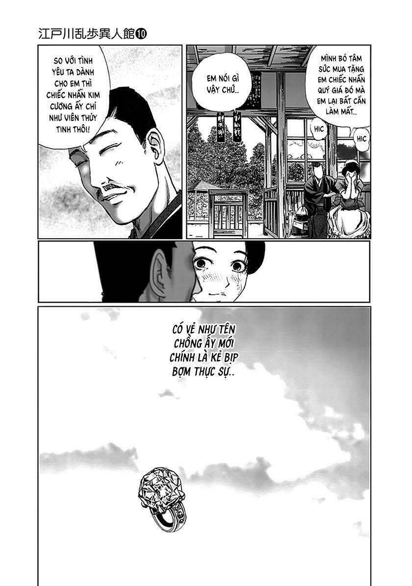 edogawa ranpo ijinkan chapter 62 25