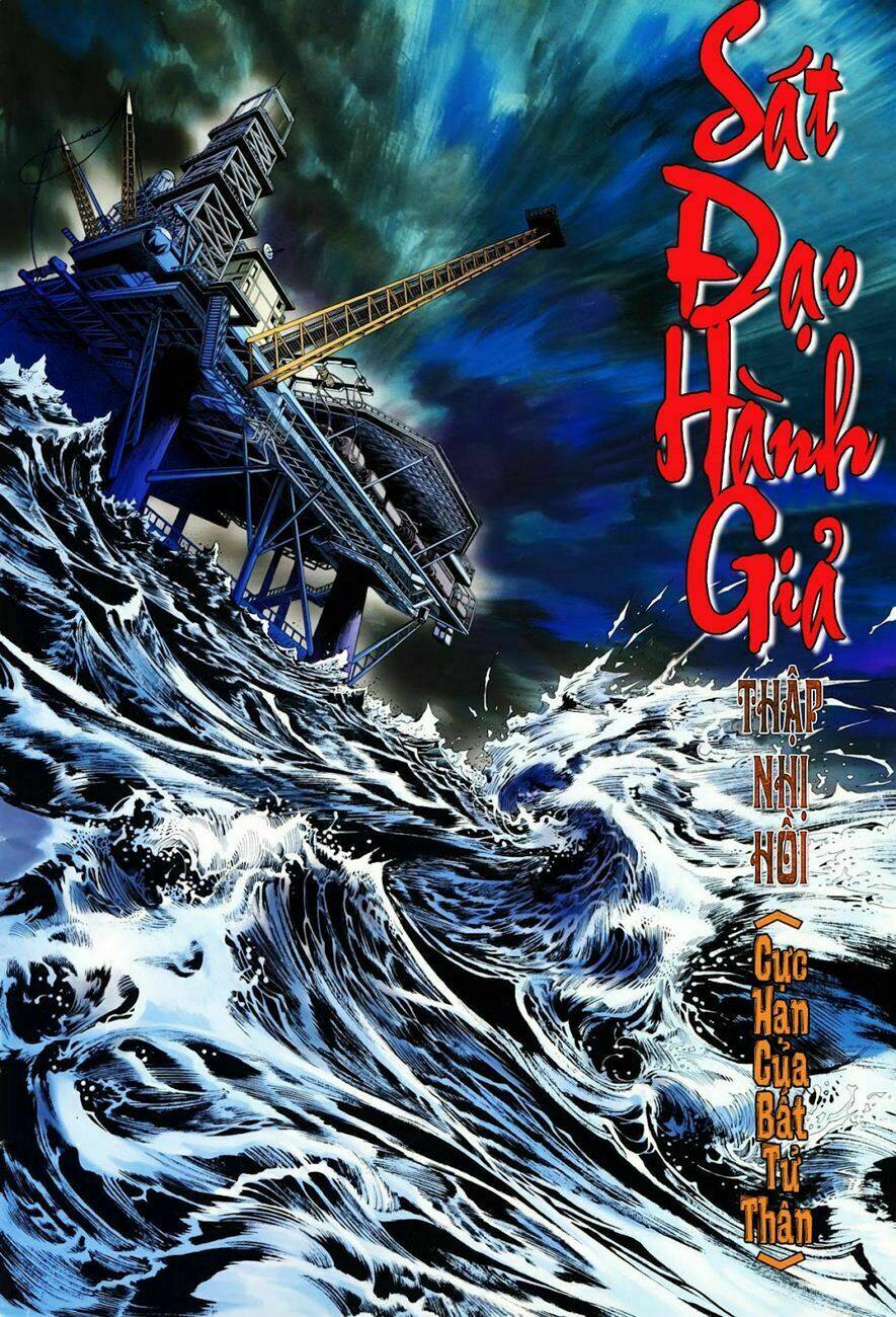 sát đạo hành giả chapter 12 2