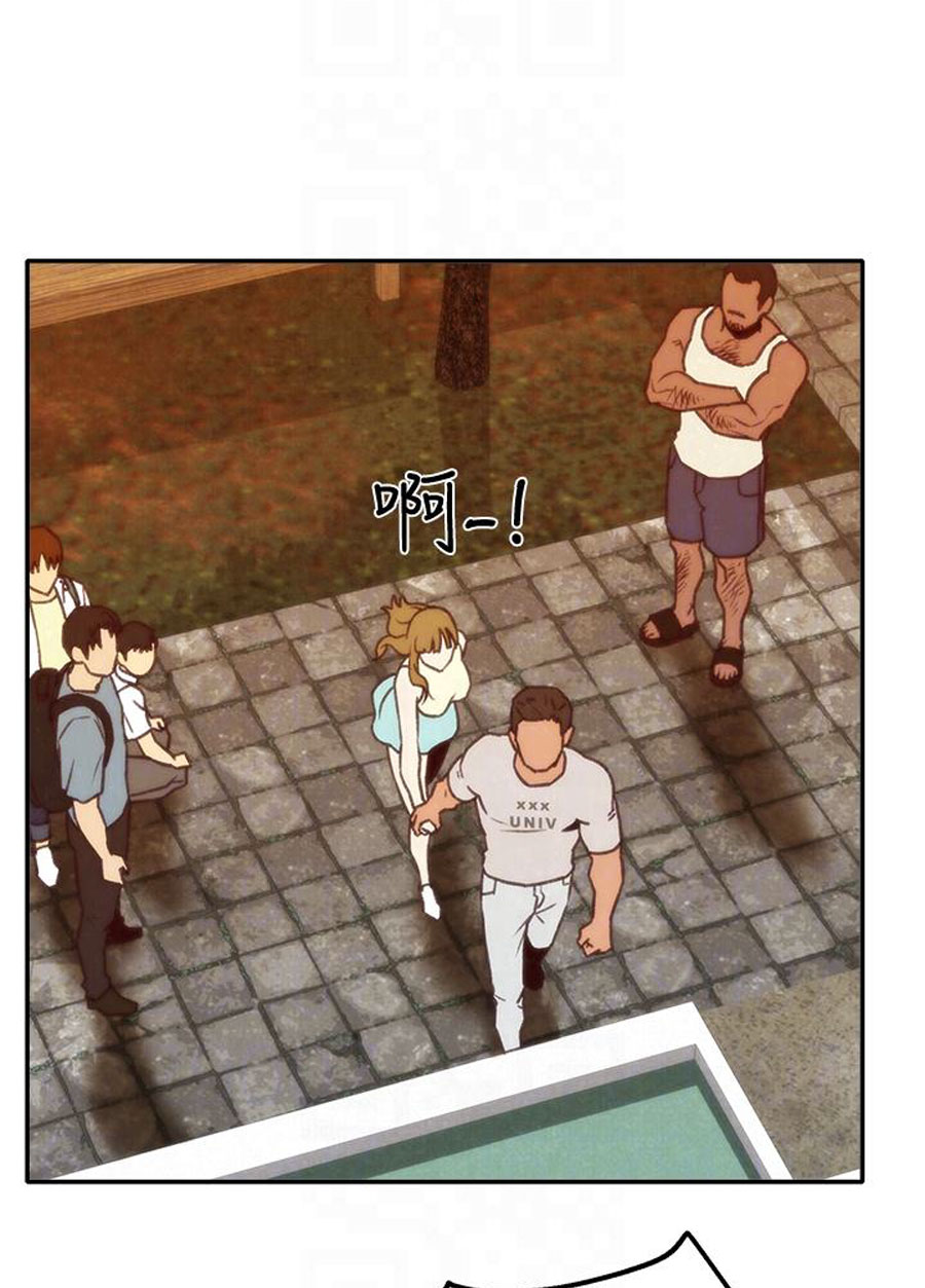 cô gái bé nhỏ của tôi chapter 6.1 42