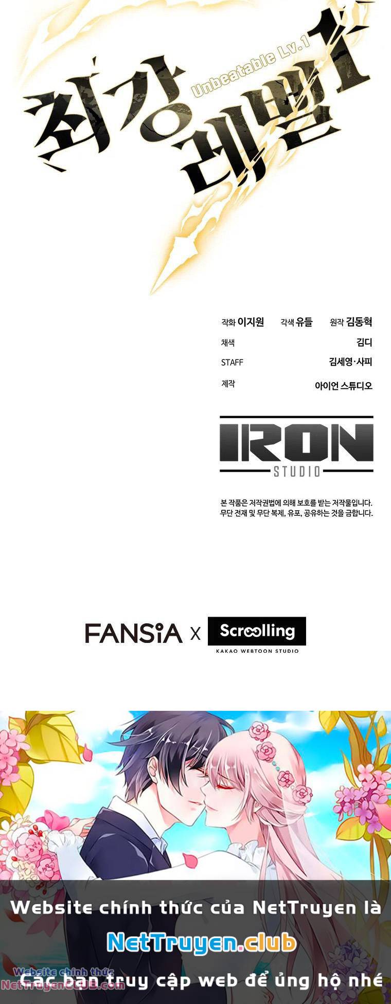 mạnh nhất cấp 1 chapter 0 6