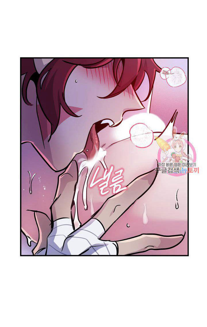 [18+] sự sụp đổ hắc ám - vực thẳm - dark fall chapter 9.2 19