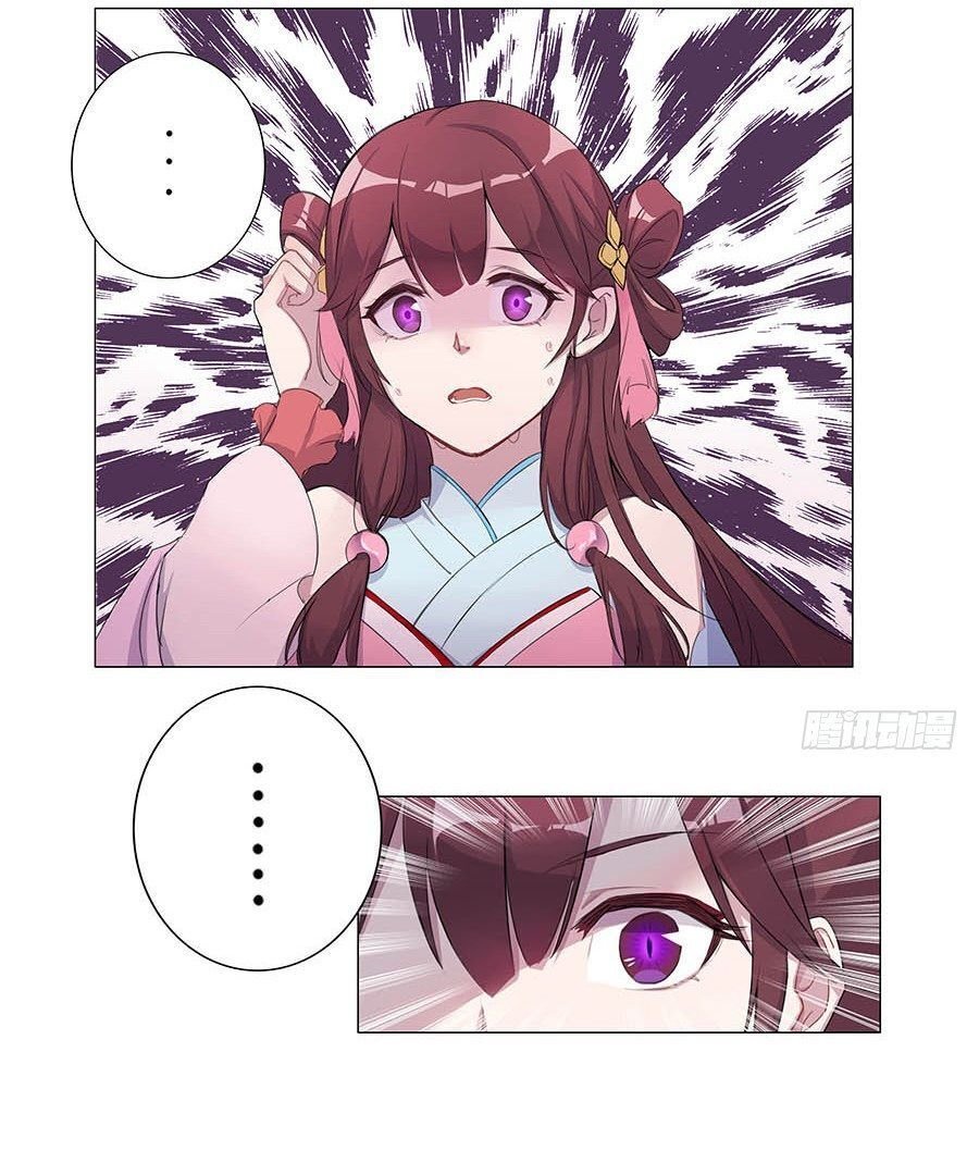 lầu trà thủy sinh mộng chapter 2 24