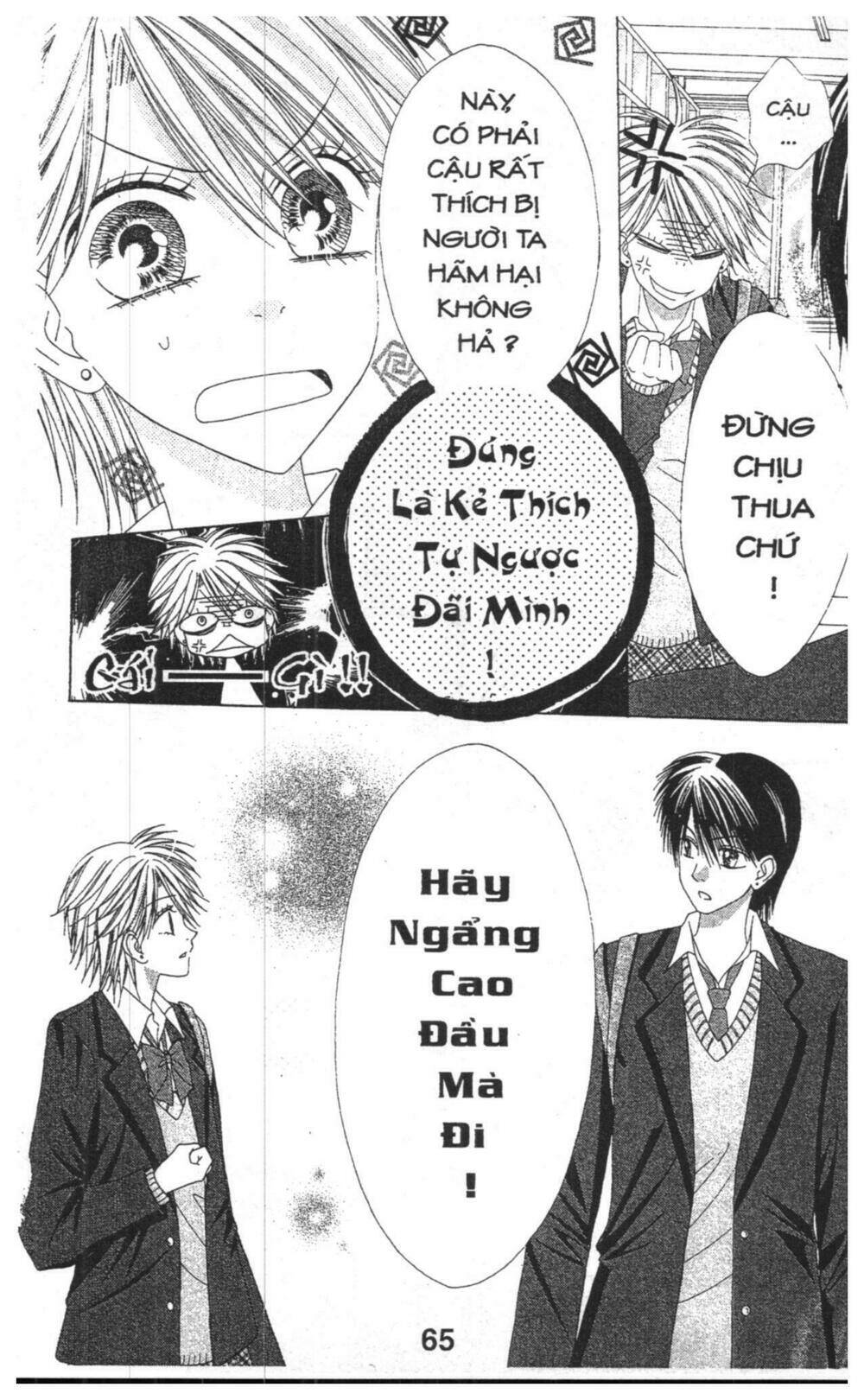 tomodachi gokko [takeuchi ayaka] chapter 6 65