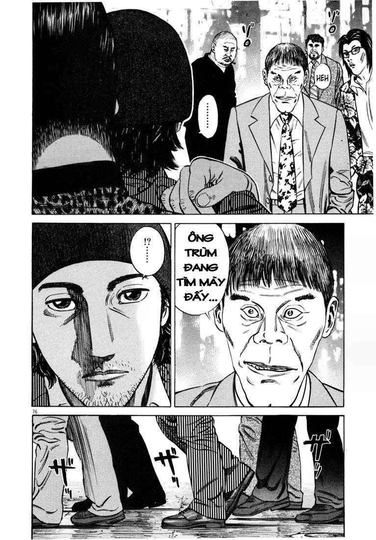 homunculus chapter 17 21