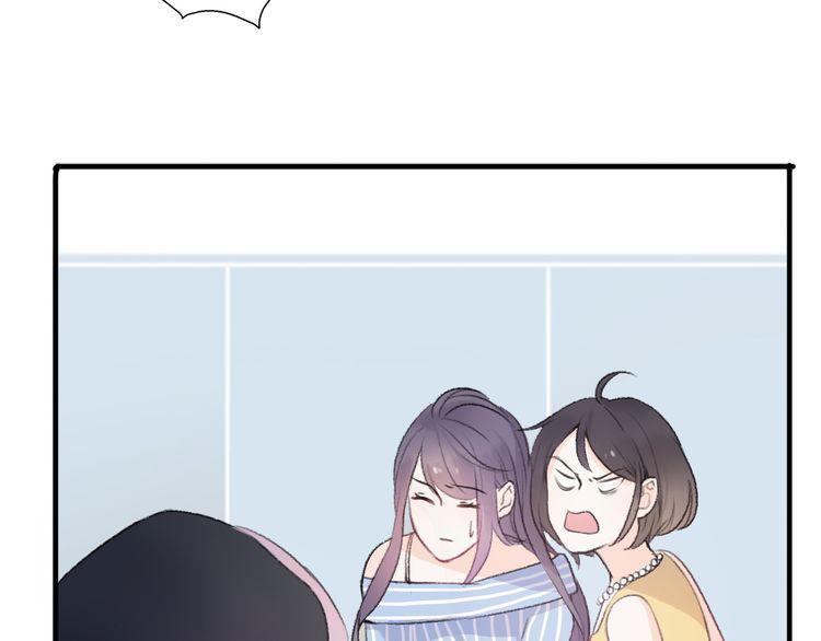 cuộc chiến tình yêu chapter 20 66