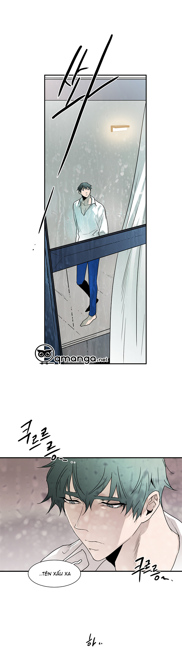 dear door chapter 46 7