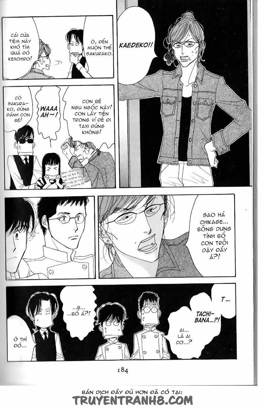 antique bakery chapter 14 23