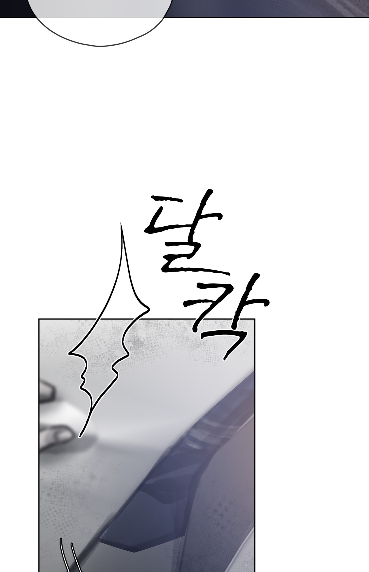 doppio senso chapter 73.2 30