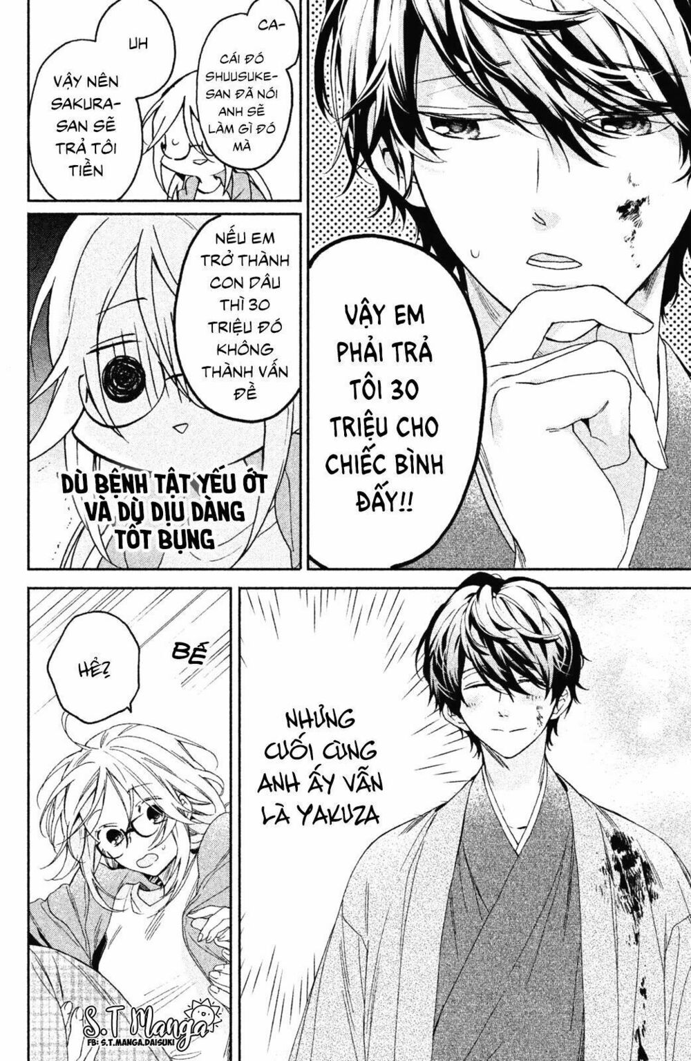 gokutsuma days: gokudou sankyoudai ni semaretemasu chapter 1.5 30