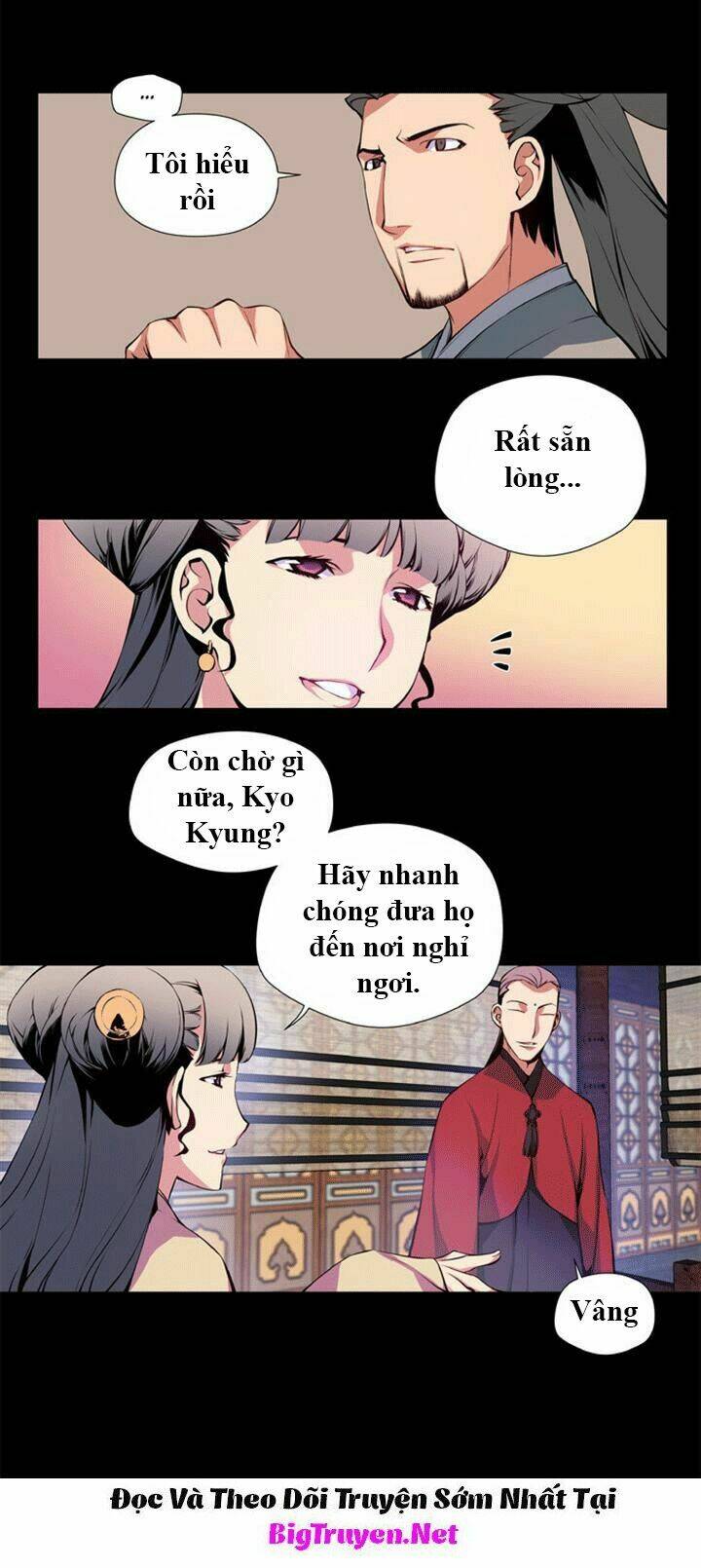 märchen: the embodiment of tales chapter 25 33