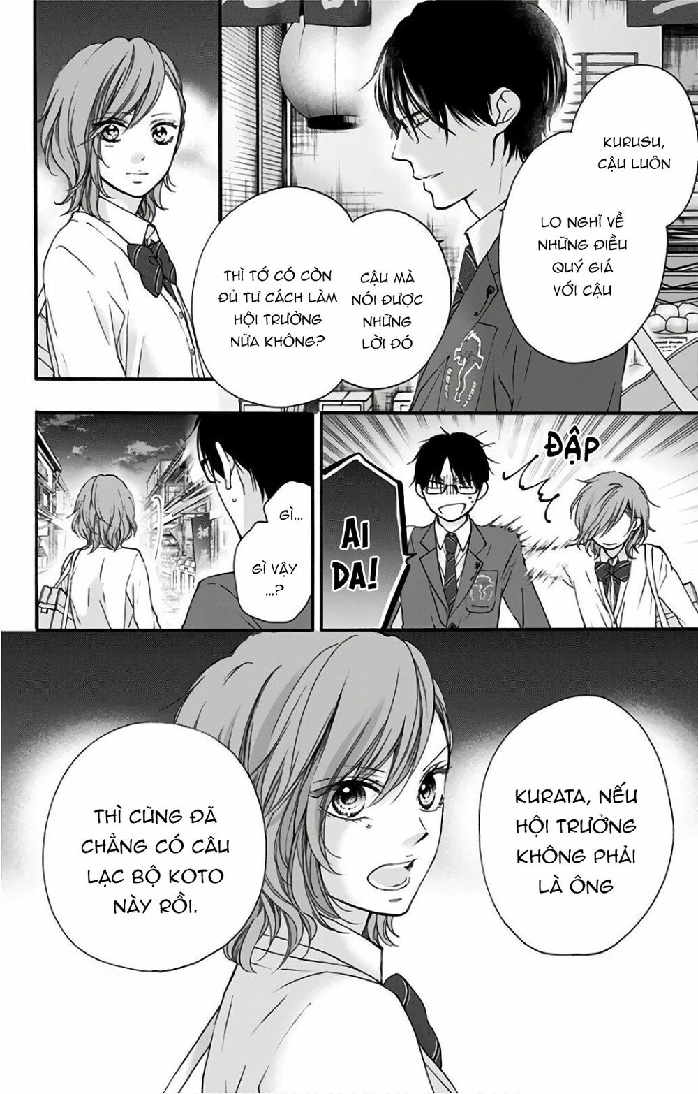 kono oto tomare! chapter 66 20