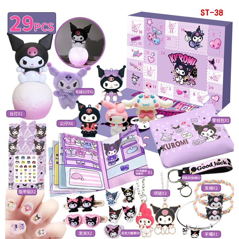 Đồ chơi hộp mù blind box Kuromi DIY vòng cổ kẹp tóc móc khóa, bộ đồ chơi full set hộp bất ngờ, quà tặng sinh nhật cho bé