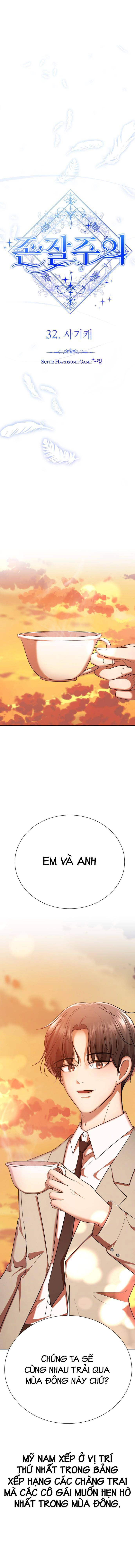 beauty in a click chapter 49 2