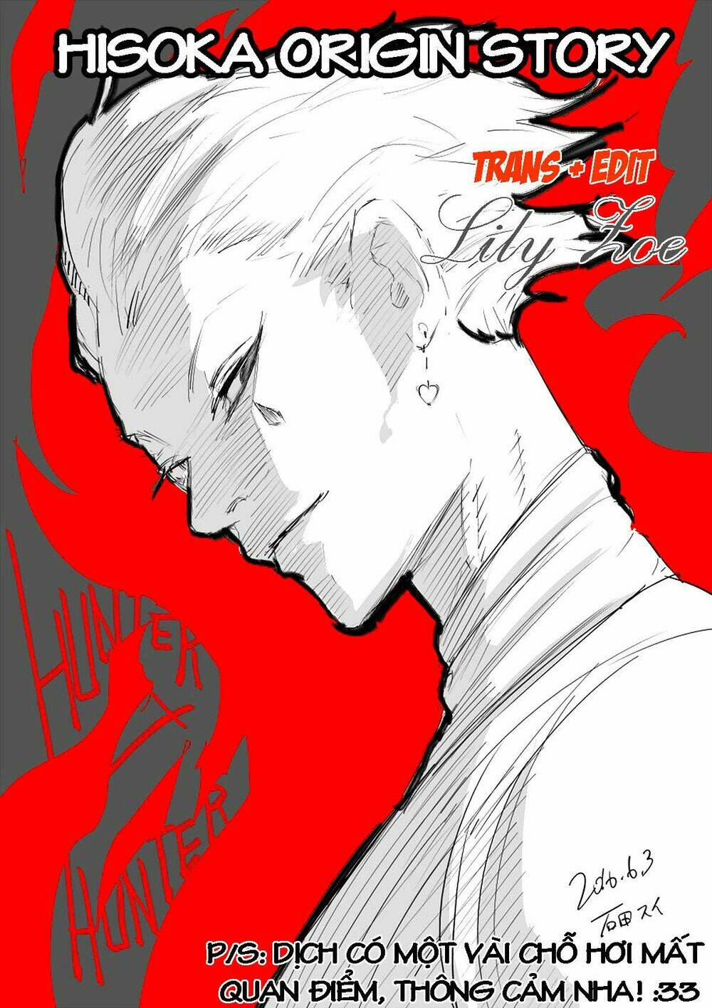 hisoka no kako chapter 1 1