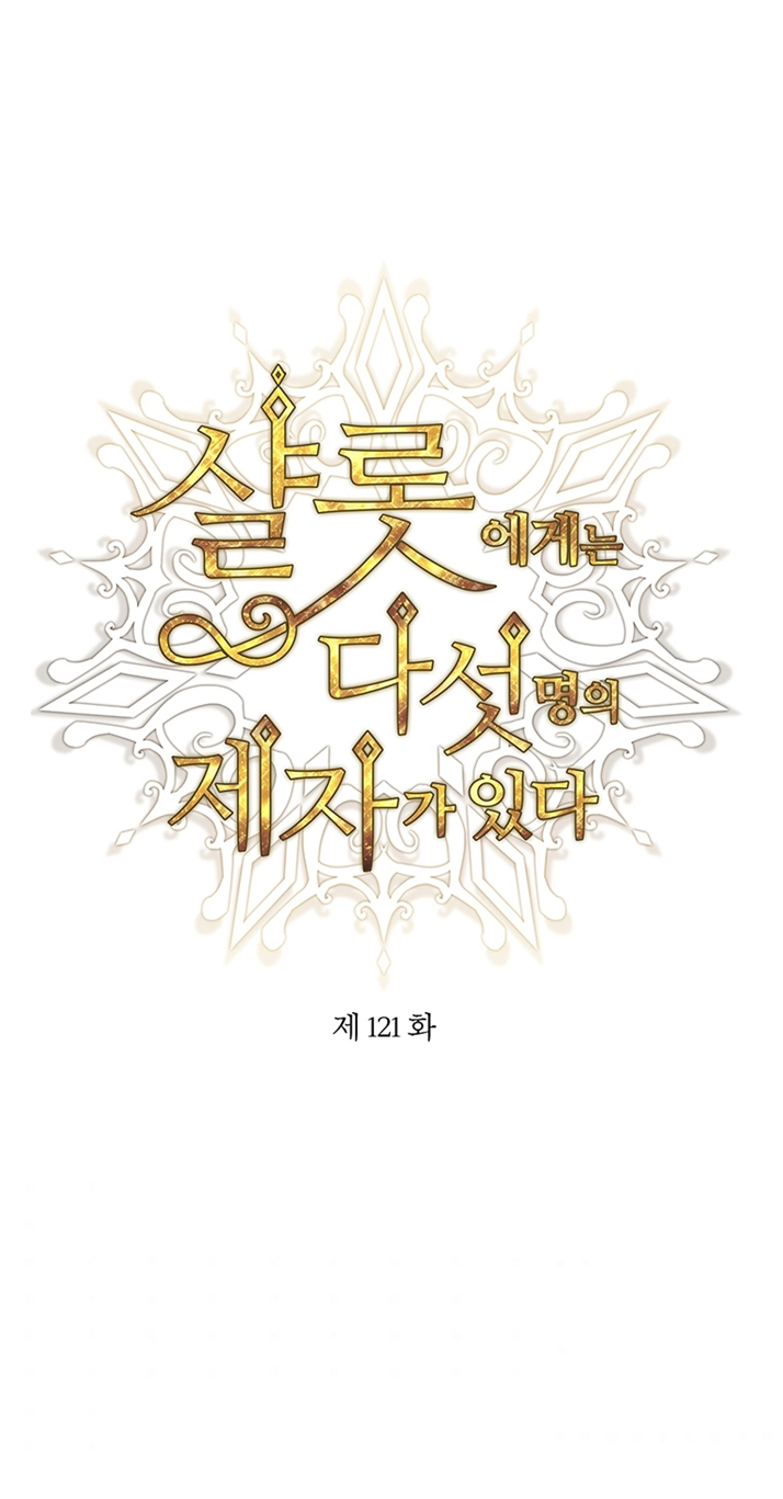 năm môn đệ của charlotte chapter 121 1