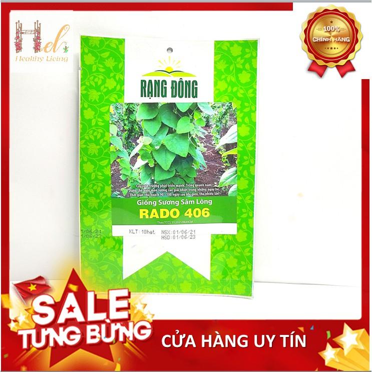 Hạt Giống Sương Sâm Lông - Trồng Rau Xanh Rau Sạch Bằng Đất Sạch, Xơ Dừa Và Phân Bón Hữu Cơ