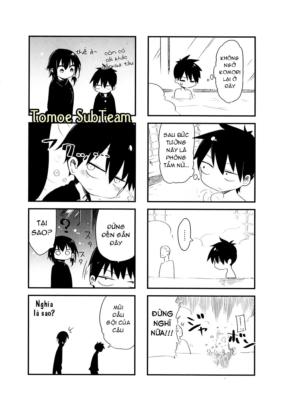 komori không thể từ chối! chapter 18 9