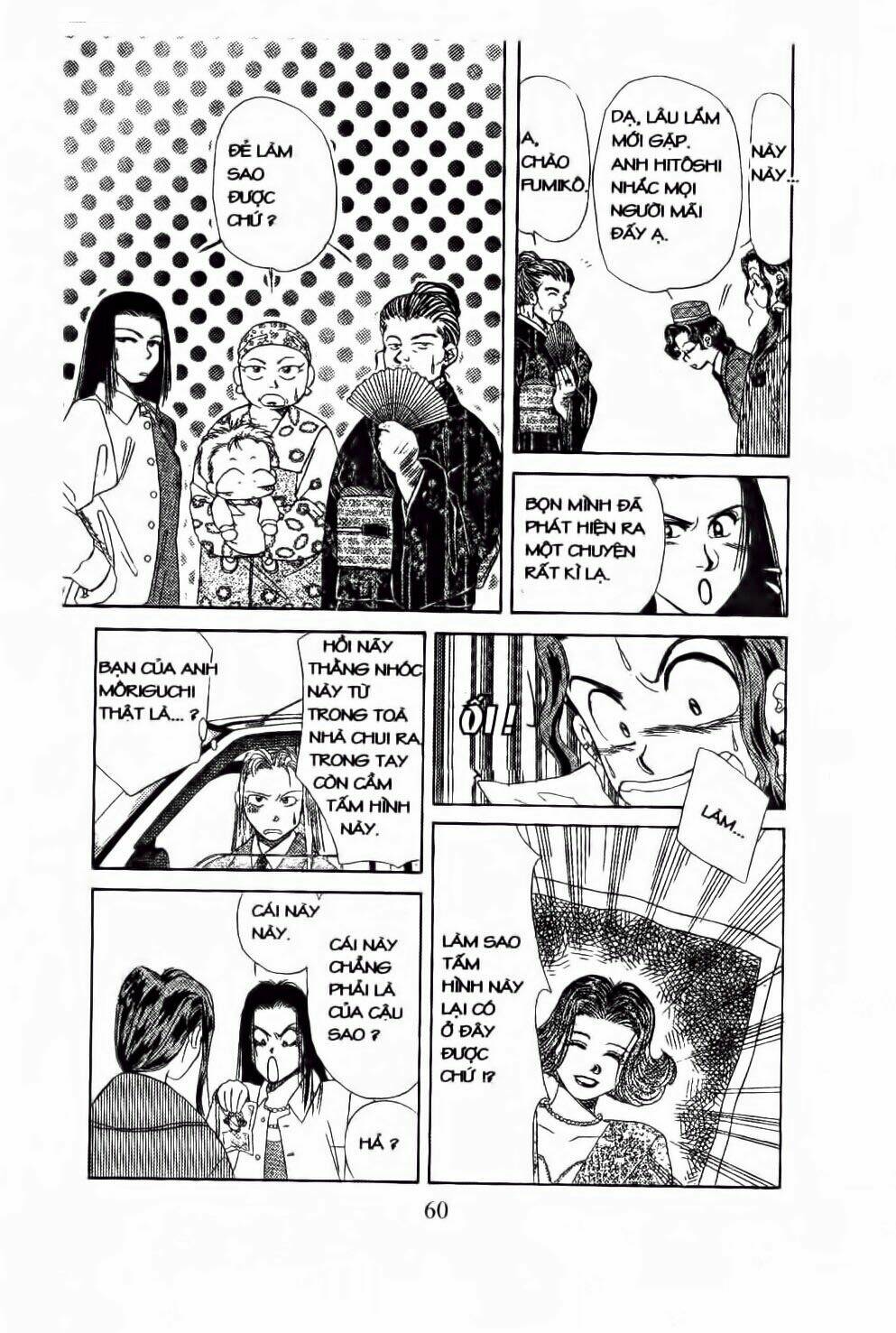 em bé và tôi chapter 50 27