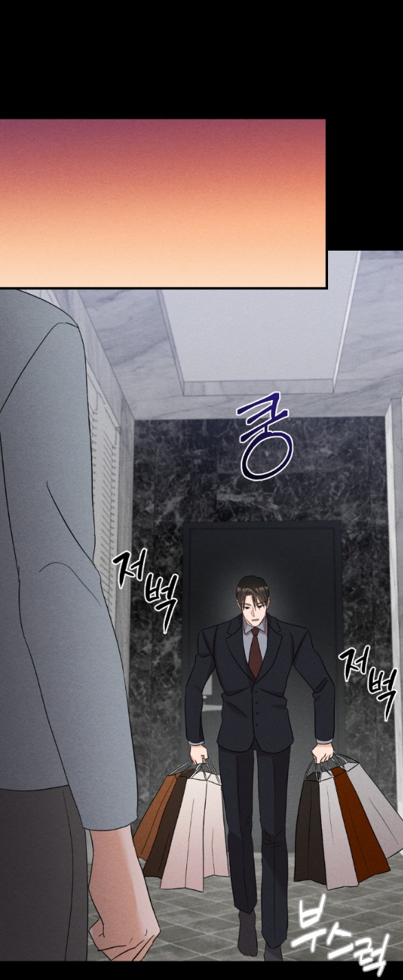 Để Đứa Bé Yên chapter 15.1 - Trang 17