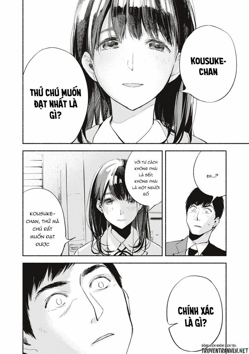 my daughter's friend chapter 5 18