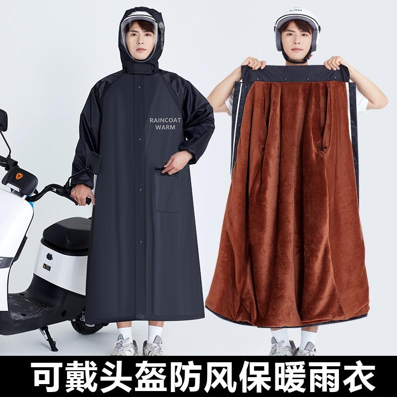 Giao hàng nhanh mùa đông áo mưa lông cừu điện xe ô tô nam trưởng thành dày chống gió lạnh và ấm toàn thân kính chắn gió