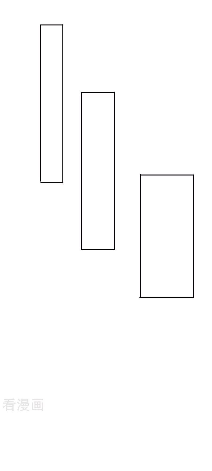 thâu tâm du hí chapter 9 14