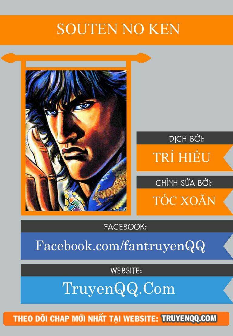 souten no ken chapter 1 1