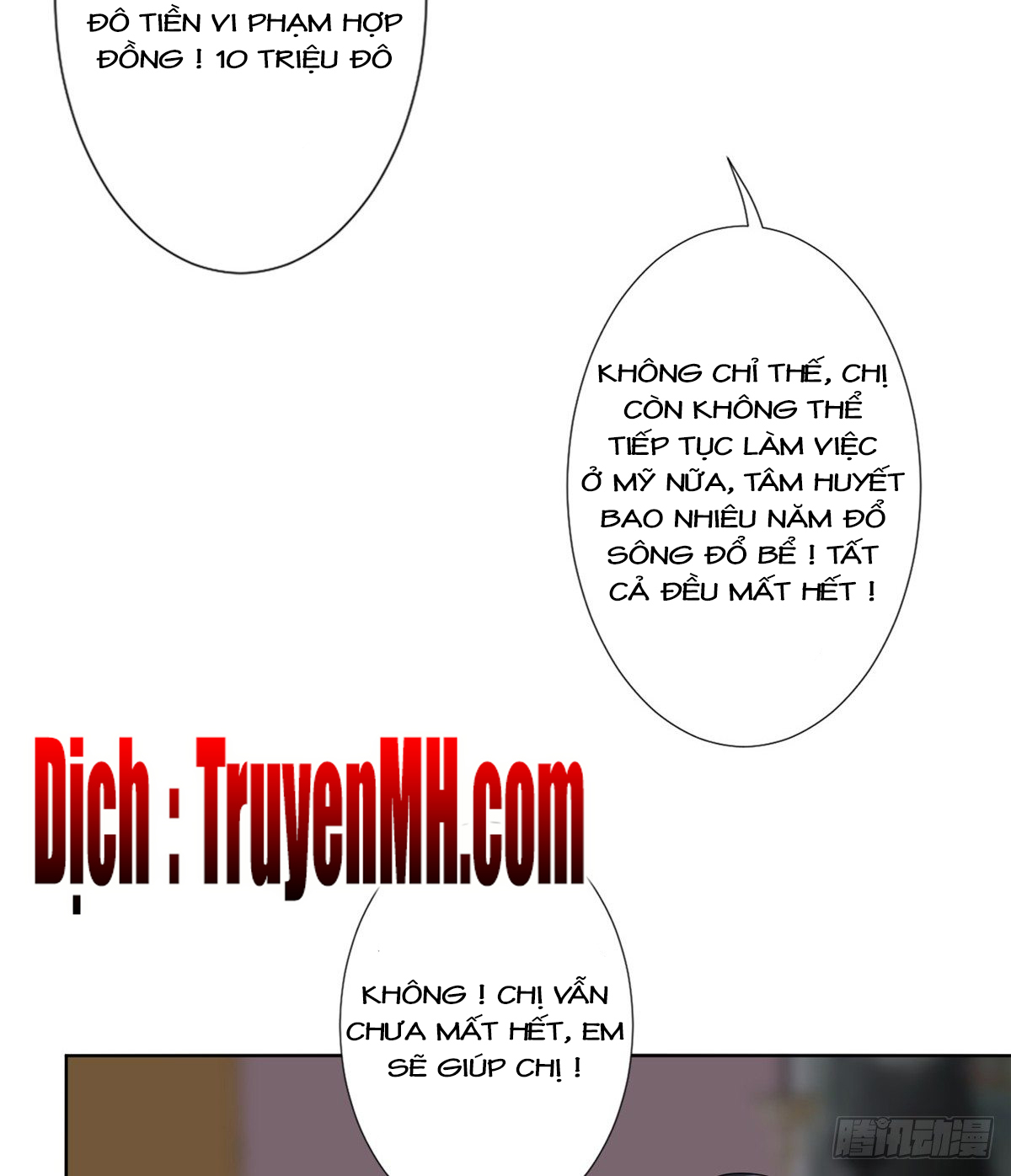 thí hôn lão công, cần giúp sức chapter 117 4