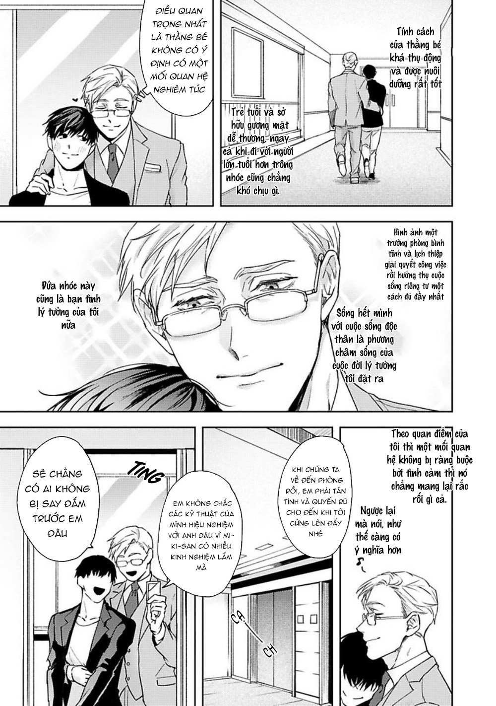 jinsei keikaku of the end chapter 1 6