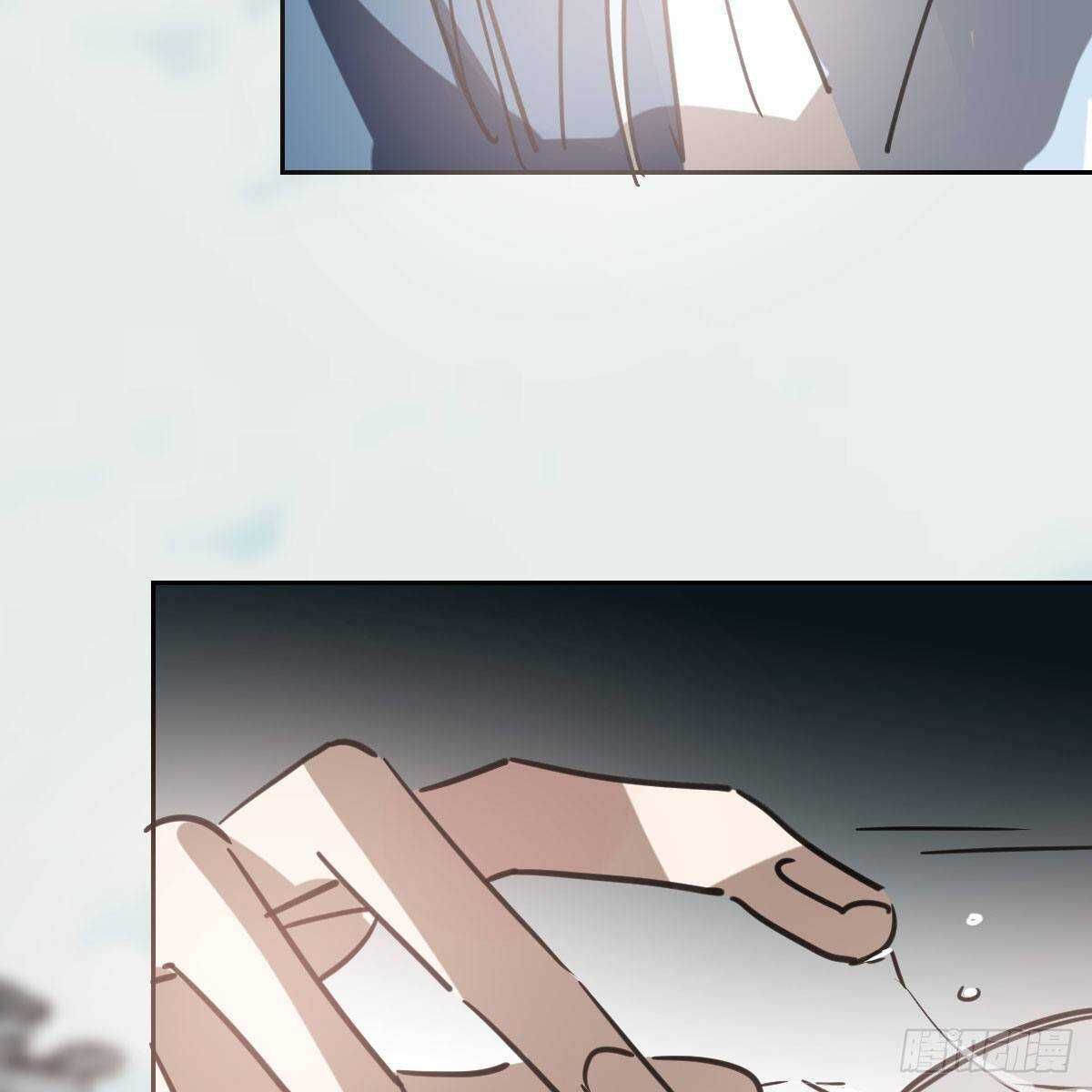 Bắt Lấy Ngao Ngao chapter 117 - Trang 25
