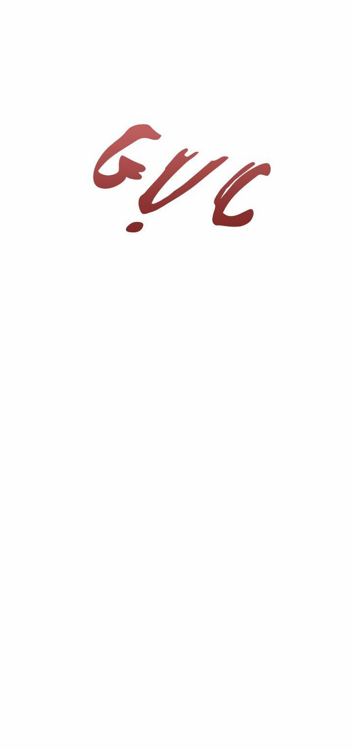 hãy coi chừng ác nữ chapter 24 25