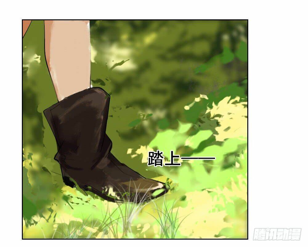 kế hoạch giải cứu natra chapter 3 12