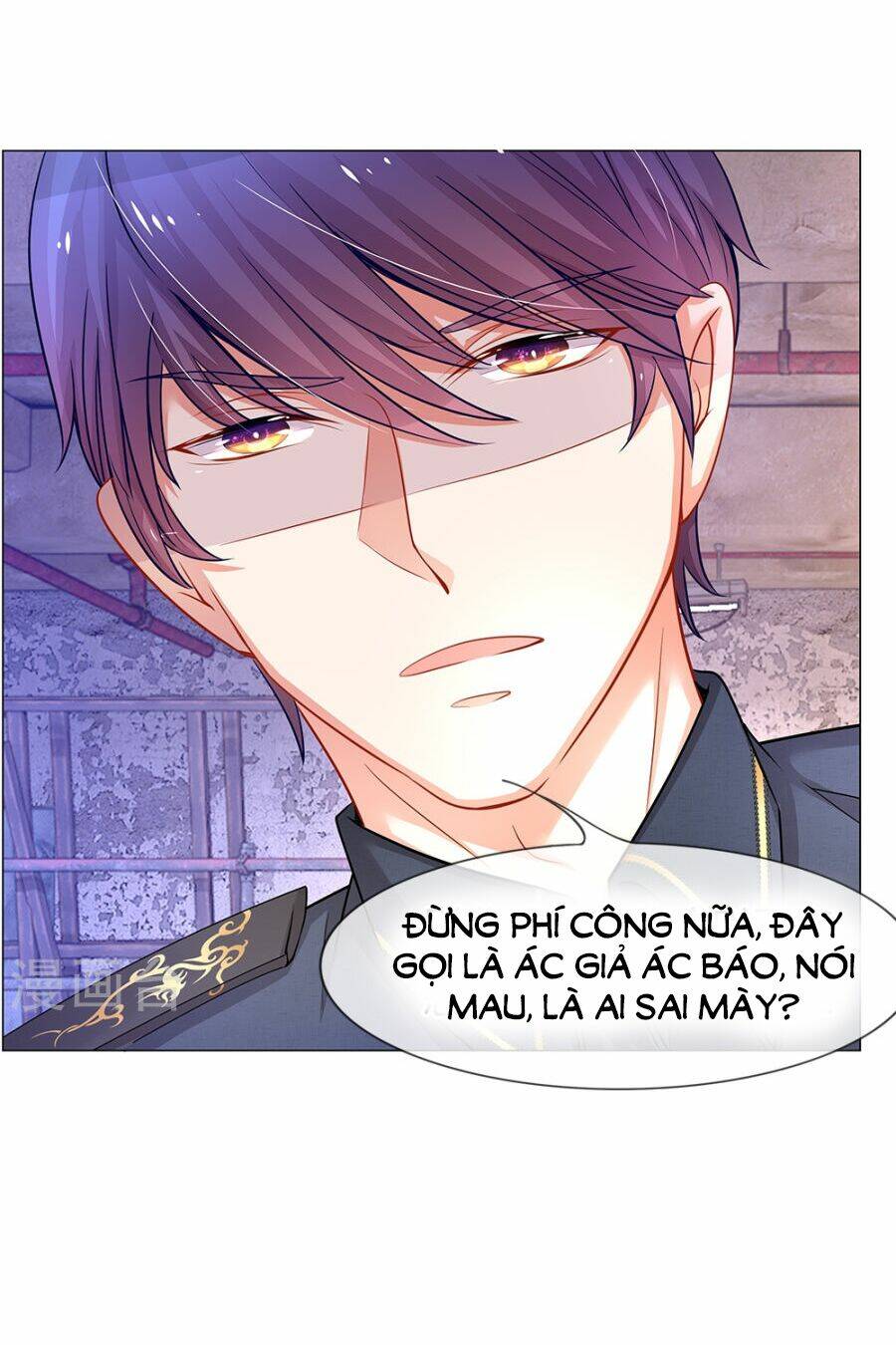 thiếu soái của tôi chính là manh như vậy chapter 46 15