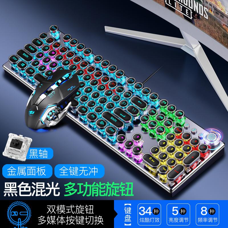 Thuận lợi nhất phiên bản flagship phong cách khoa học viễn tưởng bàn phím cơ không dây bộ chuột xanh trục đen trục máy tính xách tay bên ngoài máy tính có dây