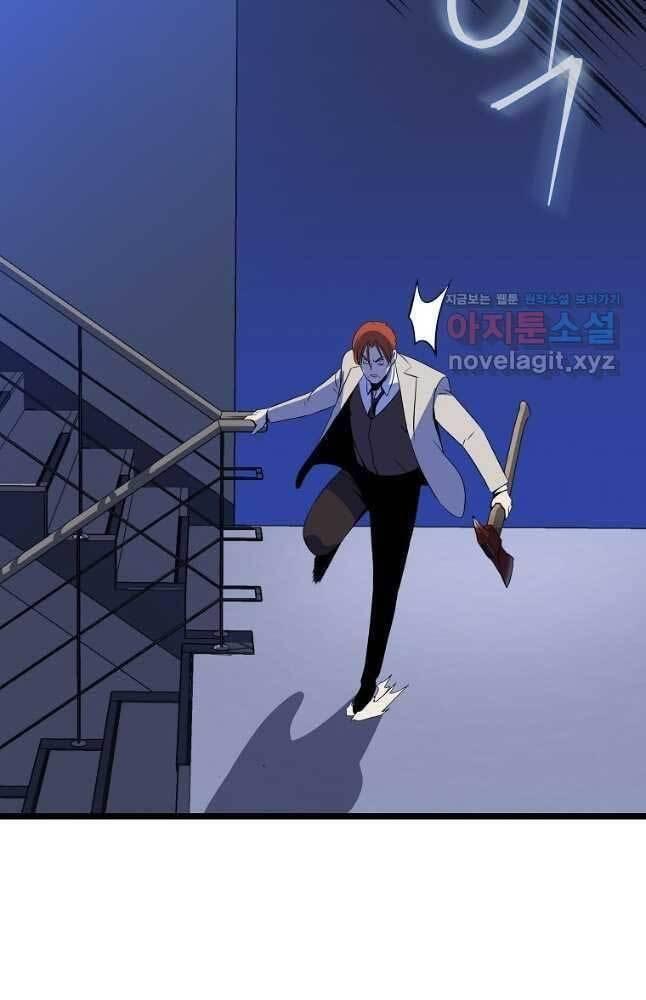 tiêu diệt đấng cứu thế chapter 122 74