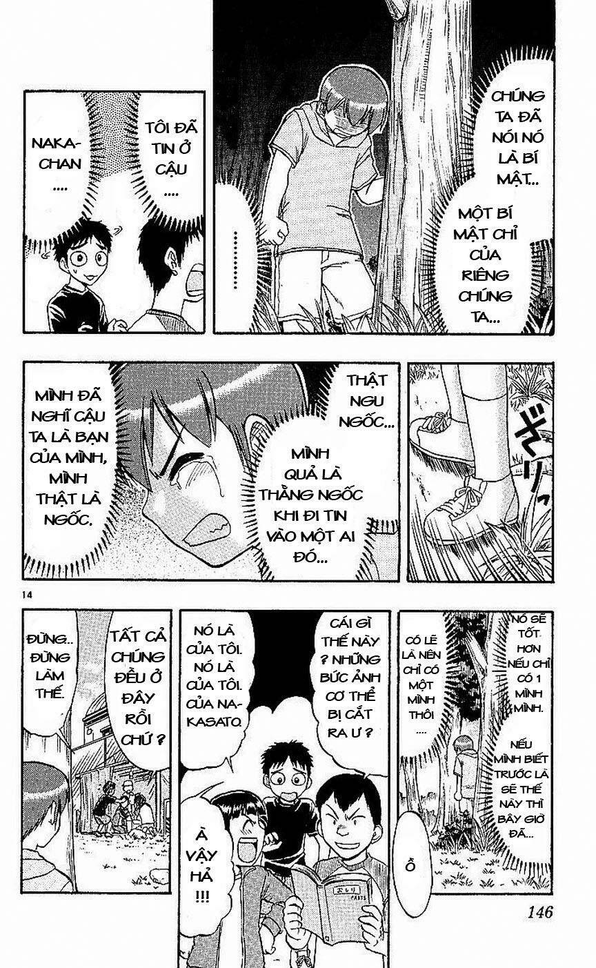 ai kora chapter 78 14